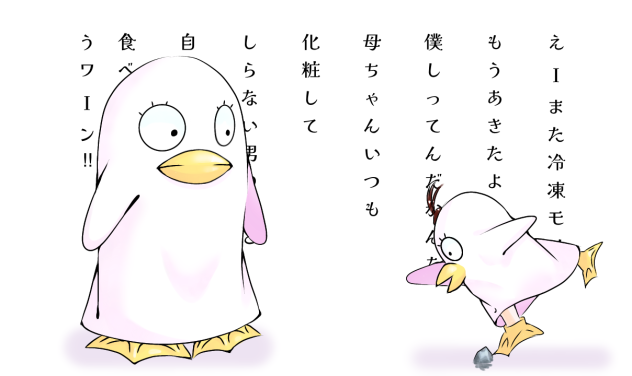 親子