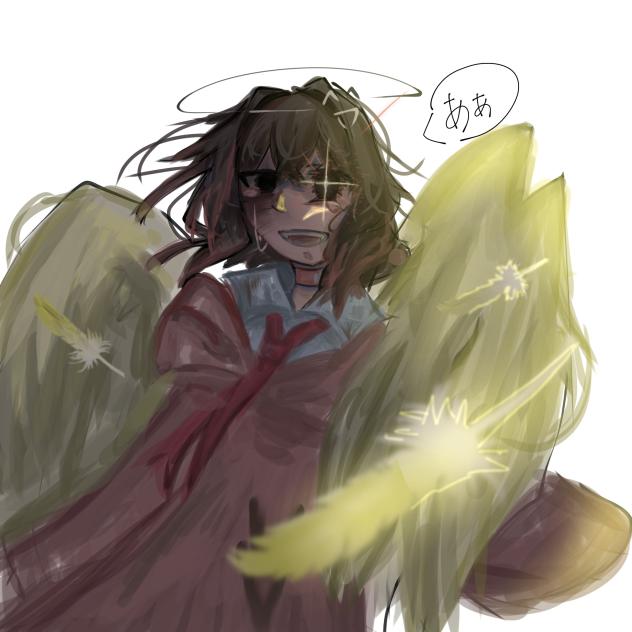 あぁ