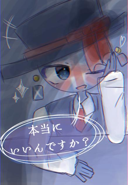 なんか不穏なイギさん