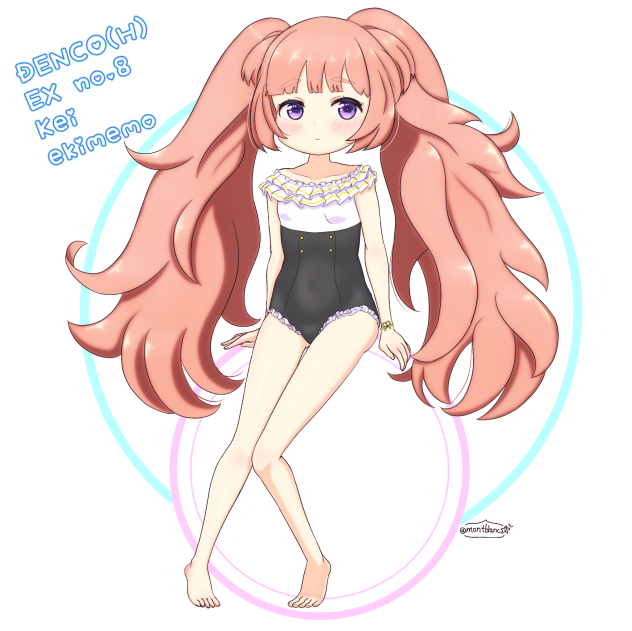 駅メモ　阿下喜ケイ　誕生日2020.4.5