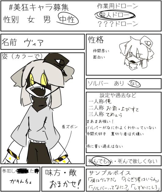 できたああああああ
