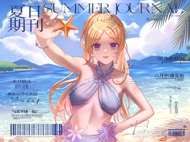 海边女孩662