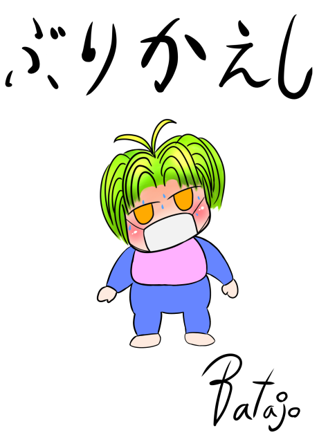 無題176