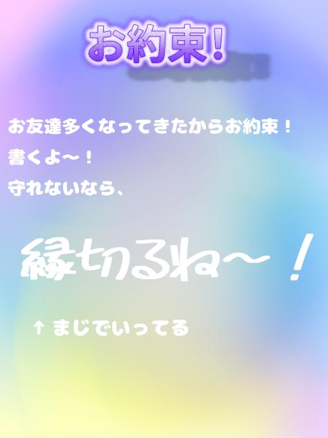 お友達みんな来て〜！
