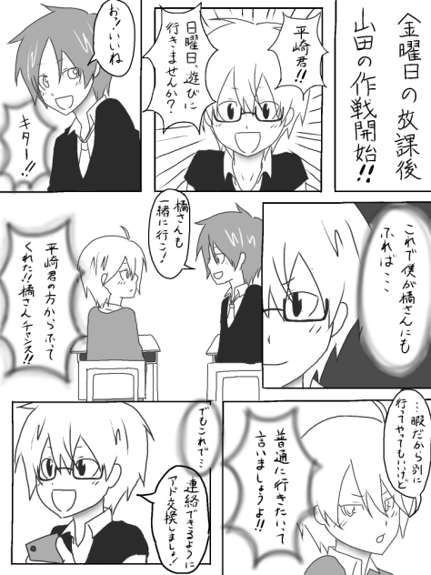 本当の言葉 21