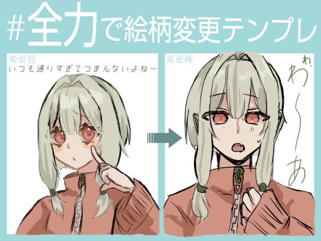 テンプレやってみたよー