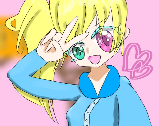 うえい