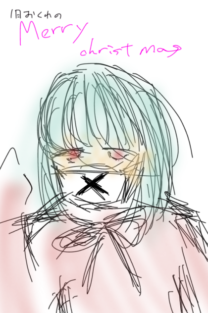 栗とリス