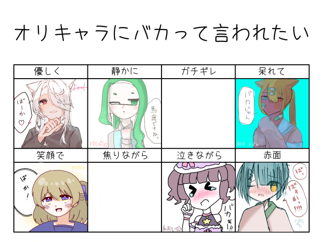合作！
