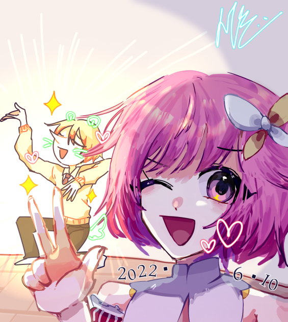 에무