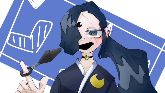 つかれた