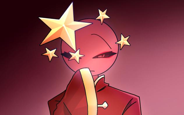中国