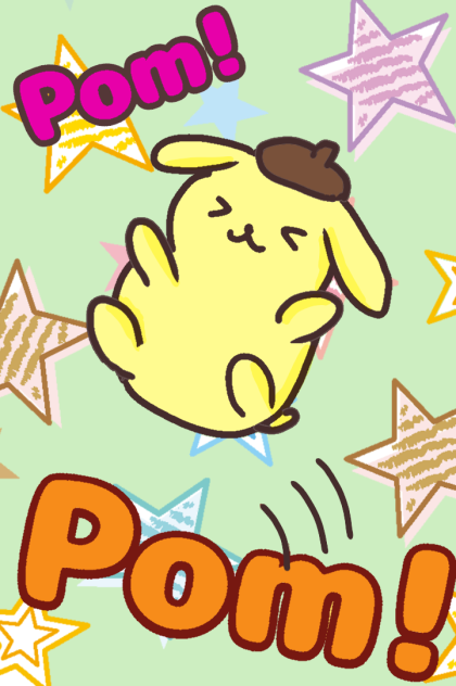 ポムポムプリン！！