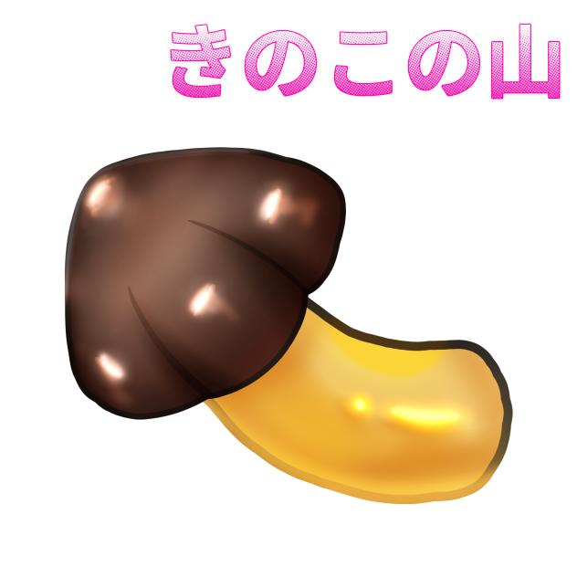 な ん だ こ れ