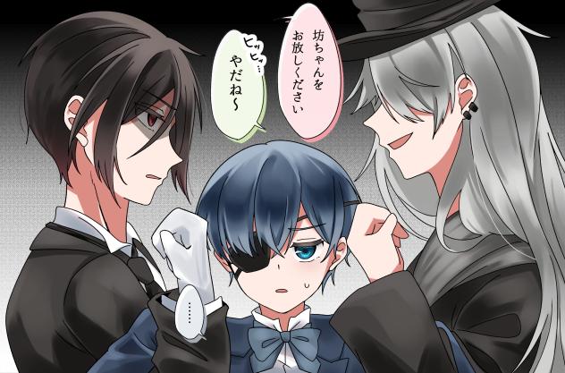 二人共、放せ…