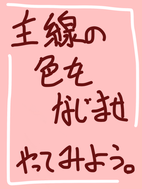 使いどころに悩むモノ。