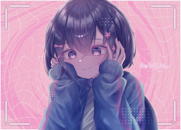 きゅうくらりん