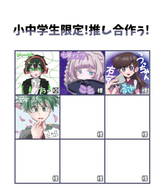 緑谷出久