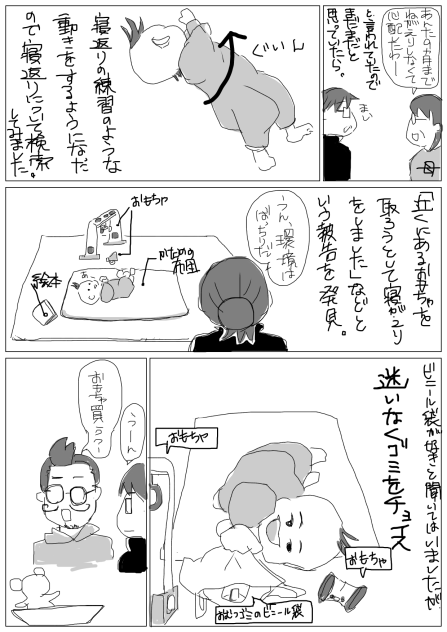 赤子セレクト
