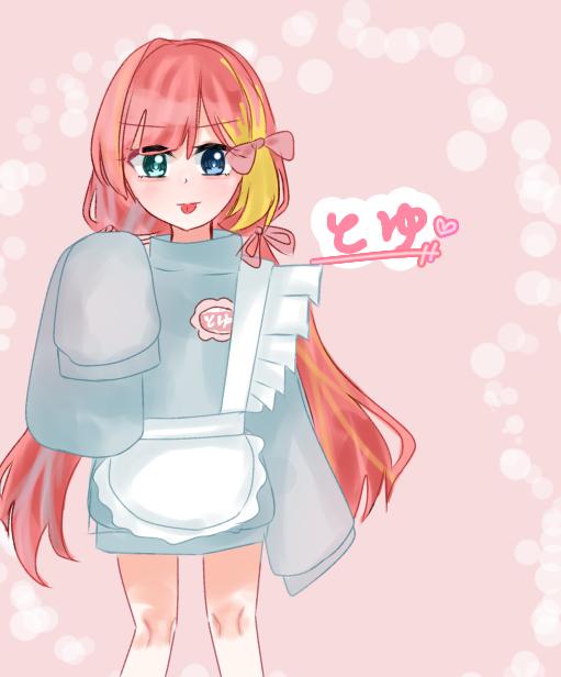ジャージメイド風とゆゆ！！
