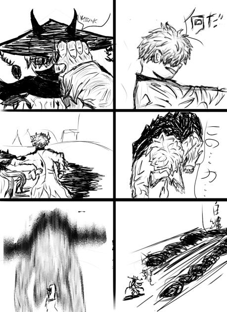 My First manga stripe