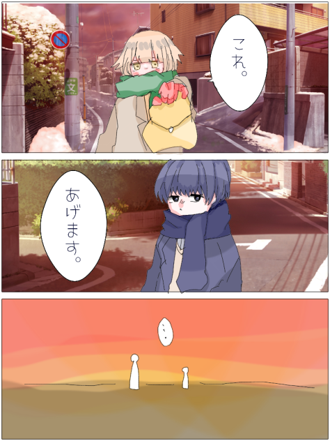 使いたかった