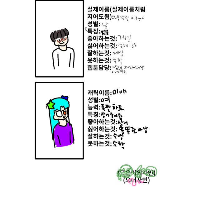 무제271 - ibisPaint