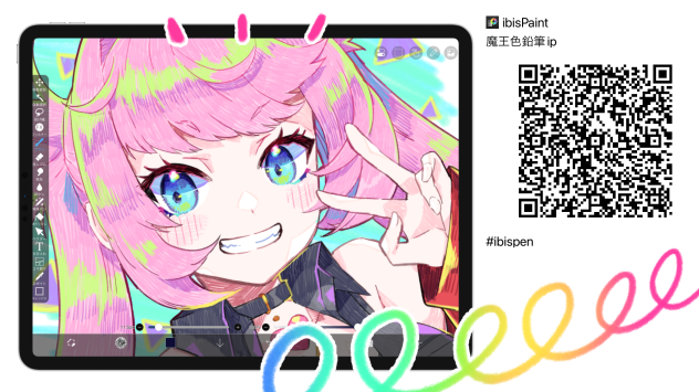 魔王色鉛筆.2024.06.28-16.57 - ibisPaint