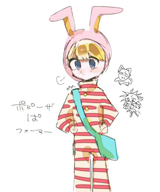 ポピパ
