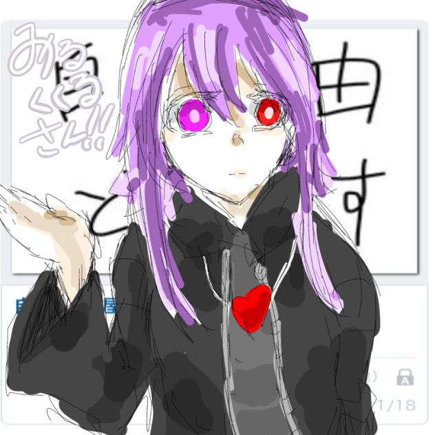 みるくくるさーん！😇