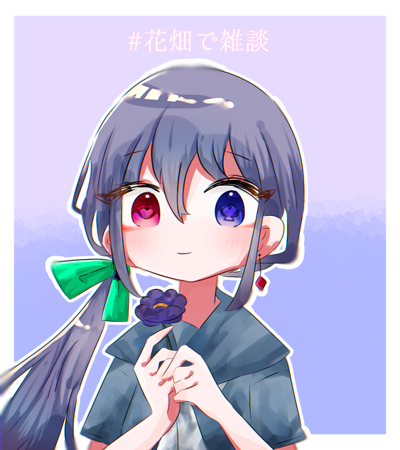 花ちゃん🌸💠