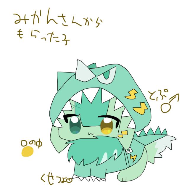しりょりょ