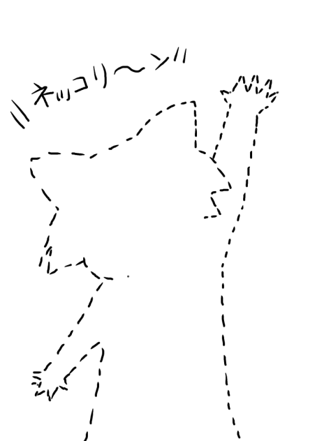 ネコリン(多分、猫仲間)