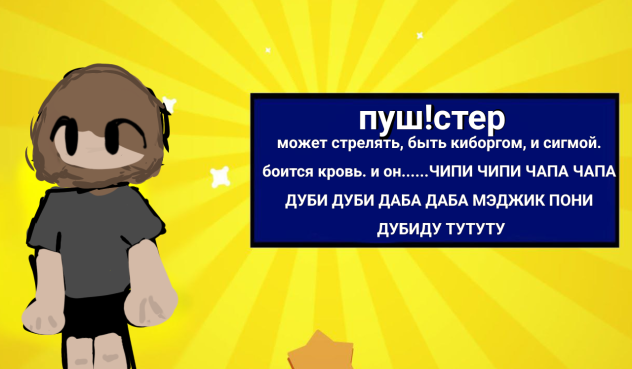 бнавл старс бравал стар это новый бс