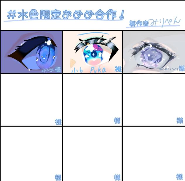 繋げました！