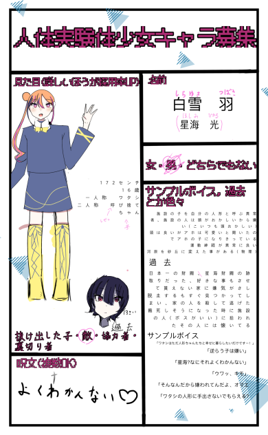 無題176