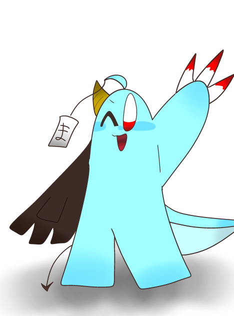 イエーイ
