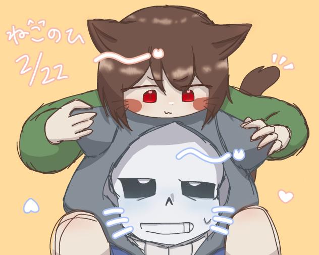 ねこのひ　サンキャラ