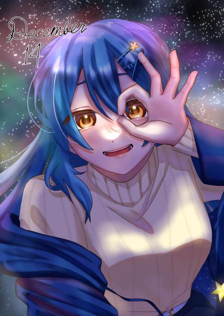 宇宙ちゃん