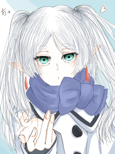 葬送のフリーレン　ちゅ