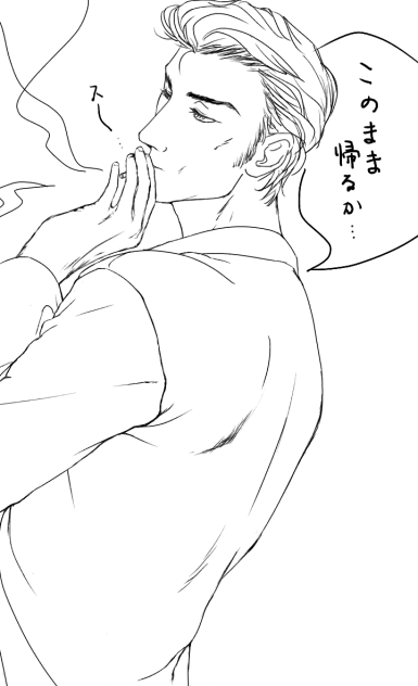 おっさん
