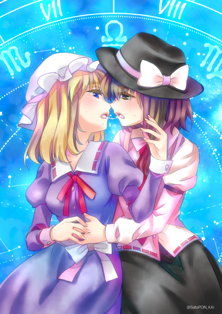 唾液交換秘封倶楽部