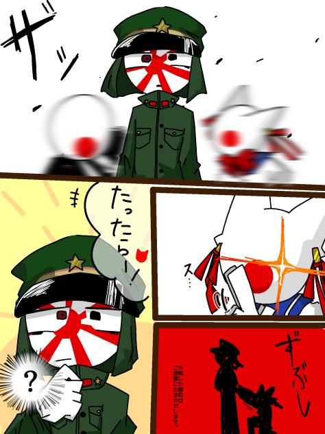 日本家