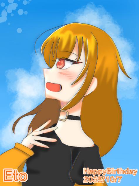 えとさんHBD - ibisPaint