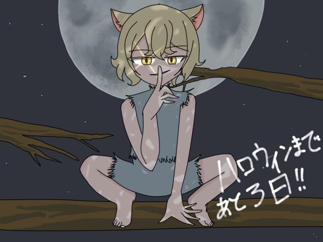 ハロウィンまで毎日カウントダウン3日前！！