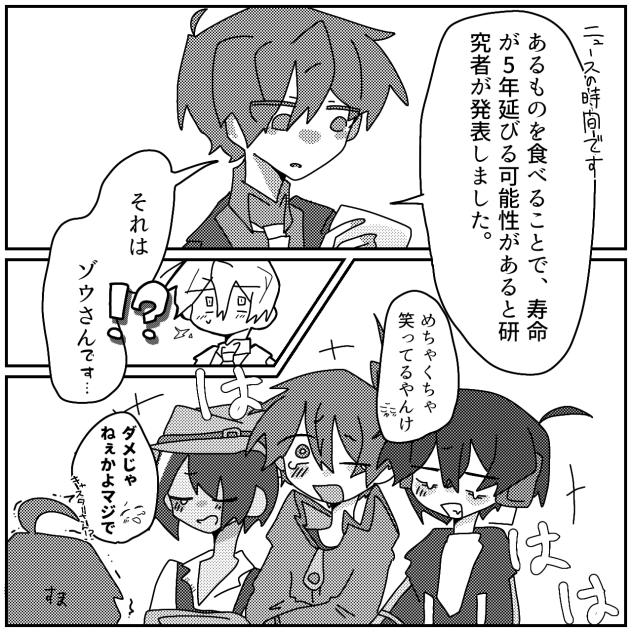 ニュースの時間です