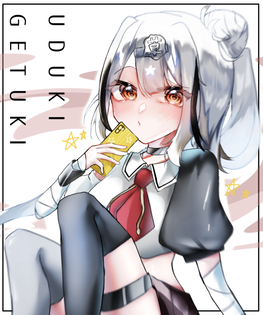 せえげつさんへ！