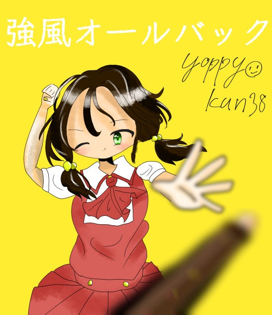 強風オールバック☆