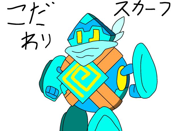 アイテム