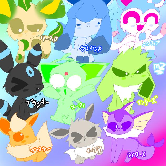 色違いブイズ